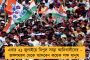 মোদী সরকারের ‘আচ্ছে দিনে’ ফের প্রতারণার শিকার এলাহাবাদ ব্যাঙ্ক – এবার ৬৮৮ কোটি টাকা