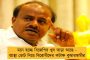 সন্ত্রাস অব্যাহত কাঁকিনাড়ায় – উদ্ধার ৬টি তাজা বোমা, ধৃত ৯ বিজেপি আশ্রিত দুষ্কৃতী