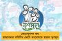 নির্বাচিত সরকার ভাঙতে দেশজুড়ে টাকা ছড়িয়ে বিধায়ক কিনছে বিজেপি – বিস্ফোরক দেবেগৌড়া