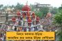 পুরনো কর্মীদের দলে ফেরার আহ্বান জানালেন কল্যাণ