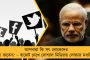 অব্যাহত সন্ত্রাস - তৃণমূল পঞ্চায়েত সদস্যদের বেধড়ক মারধর, কাঠগড়ায় বিজেপি