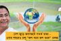 বনাধিকারিকের সামনে চিতাবাঘকে  পিটিয়ে মারল জনতা - ভাইরাল হল ভিডিও