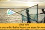 মমতার নির্দেশে জঙ্গলমহলে খোলা হল জনঅভিযোগ এবং সহায়তা কেন্দ্র