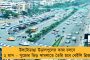 ট্রেন থামিয়ে রেললাইনে প্রস্রাব মোটরম্যানের - কুকীর্তির ভিডিও ভাইরাল, অস্বস্তিতে রেল