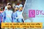 দ্বিতীয় মোদীর জামানার প্রথম ৫০ দিনে ১২ লক্ষ কোটির ক্ষতি শেয়ার বাজারে - প্রকাশ পরিসংখ্যানে