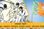 বাজেট মানুষের আশার বেলুন ফুটো করে দিয়েছে - কটাক্ষ পার্থর