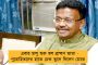 কাজ না করলে স্বেচ্ছা অবসর - হুঁশিয়ারি দিয়ে বিতর্কে বিজেপির বিপ্লব দেব