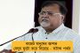 কাটমানি ফেরত চেয়ে বিজেপি নেতার বাড়ি ঘেরাও করলেন দলের কর্মী-সমর্থকরা