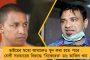 শাস্তির মুখে মেসি – ২ বছরের জন্যে নির্বাসিত হতে পারেন এলএম১০