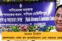ফি বছর বাংলা ডুবছে আর কেন্দ্রীয় সরকার চুপচাপ বসে দেখছে – মমতা