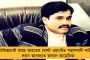 ২২ টি রথযাত্রা কমিটিকে ২৫ হাজার টাকা করে অনুদান আসানসোলের মেয়র জিতেন্দ্র তিওয়ারির