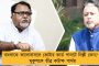 পোস্তা উড়ালপুলের বিপজ্জনক অংশ ভাঙার কাজ শুরু আজ থেকেই - নির্দেশ নবান্নের