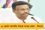 কেন্দ্রের কেলেঙ্কারি! - বাজেটের হিসেবে লক্ষ কোটির গড়মিল মোদী সরকারের