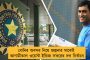 দেশ ছেড়ে পালাতে গিয়ে পুলিশের জালে দাউদের ভাইপো - মুম্বই বিমানবন্দর থেকে গ্রেফতার ইব্রাহিম
