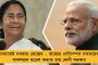 ১২ তারিখের মধ্যে ১ কোটি দিন, নাহলে... – ফাঁস সব্যসাচীর তোলা আদায়ের হুমকি রেকর্ড