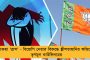 একুশের মঞ্চ থেকে 'বহিরাগত' গেরুয়া সংস্কৃতির বিরুদ্ধে সরব মমতা