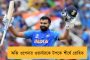 'নমো আমার কথা শুনতে ইচ্ছুক নন, তাই চীনে চলে যেতে চাই আমি' - মোদীর বিরুদ্ধে টুইট-বোমা স্বামীর
