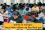 আলগা হচ্ছে পদ্মশিবিরের অন্দরের রাশ – গেরুয়া শিবিরের গোষ্ঠীদ্বন্দ্ব আহত দলীয় কর্মীরা