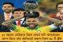 এগিয়ে বাংলা - মাছ চাষে জাতীয় স্বীকৃতির শিরোপা পেল রাজ্যের তিন মৎস্য চাষি