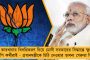 মমতার বাংলায় বেকারত্বের হার দেশের মধ্যে সবচেয়ে কম - পার্থ