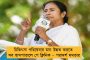 টলি পাড়া কার দখলে থাকবে? - বিজেপি-আরএসএস দ্বন্দ্ব প্রকাশ্যে