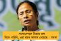 টস জিতে বাংলাদেশের বিরুদ্ধে ব্যাটিং ভারতের - কেদার-কুলদীপের বদলে দলে দীনেশ-ভুবনেশ্বর