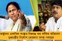 ইউরোপের সর্বোচ্চ শৃঙ্গের শীর্ষে পা রাখলেন প্রথম বঙ্গকন্যা স্বরূপা
