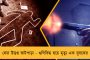 কর্ণাটক বিধানসভায় সরাসরি আস্থা ভোটের চ্যালেঞ্জ করলেন কুমারস্বামী