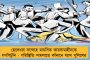 রাজধানীতে ফের বিধ্বংসী অগ্নিকান্ড - রাবার কারখানার আগুনে মৃত ৩