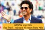 সরকারি জমি রামদেবের 'পতঞ্জলি'-কে দিচ্ছে মহারাষ্ট্রের বিজেপি সরকার