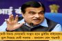 নুন আনতে পান্তা ফুরনোর দশা - মোদী সরকারের করা ধারের সুদ মেটাতেই চলে যাচ্ছে দেশের অর্ধেক আয়