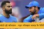 ধোনির অবসরের জল্পনা বাড়িয়ে দিল বিসিসিআই – ইঙ্গিত দেওয়া হল সীমিত ওভারের ক্রিকেট থেকে সরে যাওয়ার