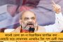 পূর্বাঞ্চলের প্রথম লজিস্টিক হাব তৈরি হবে বাংলায় – অর্থমন্ত্রী