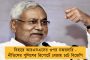 লাভের মুখ দেখলেও প্রফুল্লচন্দ্রের স্মৃতিবিজড়িত বেঙ্গল কেমিক্যালস বিলগ্নীকরণের পথে মোদী সরকার