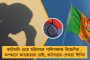 কমেছে বরাদ্দ, নেই বিশেষ কোনও প্রকল্পের কথাও - কেন্দ্রীয় বাজেটেও 'ছাগলের তৃতীয় সন্তান' বাংলা