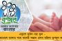 এশিয়ান গেমসে হিমাদের রিলেতে আরও এক সোনা ভারতের