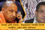 চিত্তরঞ্জনের বেসরকারিকরণ নিয়ে কেন্দ্রের পক্ষে সওয়াল করে বিপাকে বাবুল - সরব শ্রমিক সংগঠনগুলি