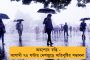 পড়ুয়াদের জন্য 'ফাঁদ' পাতছে মোদী সরকার - সোশ্যাল মিডিয়ায় ৩ কোটি ছাত্রছাত্রীর ওপর নজরদারি চালানোর চেষ্টা কেন্দ্রের