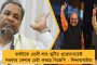 যাতায়াত ব্যবস্থার অভাবনীয় উন্নতি গ্রামে, এক বছরে তৈরি হয়েছে ৫ হাজার কিমি রাস্তা – সুব্রত