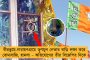 'তেরে জ্যায়সা ইয়ার কাঁহা' - ২০০ টাকার ঋণ মেটাতে ৩০ বছর পর ভারতে এলেন কেনিয়ার সাংসদ