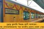 গেরুয়া শিবিরের গোষ্ঠীকোন্দল প্রকাশ্যে - কাটমানি ফেরত চেয়ে বিজেপি নেতাদের বিরুদ্ধে পোস্টার বিজেপি কর্মীদের