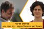 দেশ জুড়ে জলসঙ্কটে সতর্ক রাজ্য - এবার শহরেও চালু 