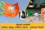 রাহুলের উত্তরসূরি কি প্রাক্তন স্বরাষ্ট্রমন্ত্রী শিণ্ডে? - রাজনৈতিক মহলে জোর জল্পনা