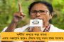 তৃণমূলের ২১ জুলাইয়ের দেওয়াল লিখনে গোবর লেপার অভিযোগ গেরুয়া শিবিরের বিরুদ্ধে