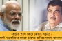 নিজের নিয়ম নিজেই ভাঙলেন – সবাইকে নির্দেশ দিলেও নিজের সম্পত্তির হিসাব দেননি খোদ মোদীই