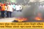 জল সরবরাহে বিদ্যুৎ সাশ্রয়ে উদ্যোগী সরকার – শুরু হল নতুন প্রকল্প