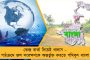 ওপো নয়, ভারতীয় জার্সিতে দেখা যাবে দেশীয় কোম্পানি বাইজু’র নাম – পাল্টাচ্ছে টিমের স্পনসর