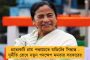 এবার চালু হল ব্রাহ্মণ ভাতা - পুরোহিতদের হাতে চেক তুলে দিলেন মেয়র
