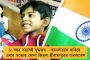 বিলম্বিত বোধোদয়! - ৩ দিন পর দুর্ঘটনায় মৃত সজলের বাড়ি গেলেন মেট্রো কর্তারা