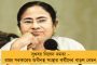 কাশ্মীর নিয়ে ট্রাম্পের দাবি সত্যি হলে মোদী দেশের সঙ্গে প্রতারণা করেছেন - রাহুল গান্ধী